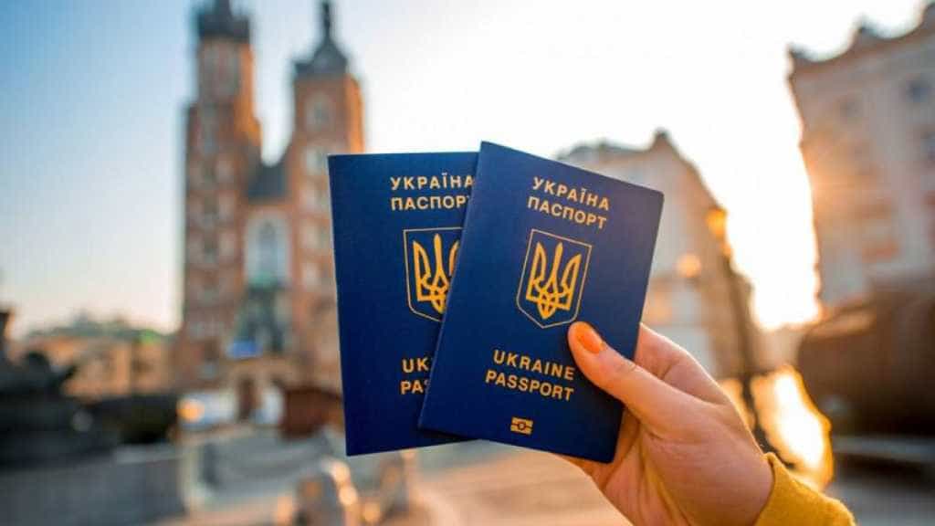 паспорт