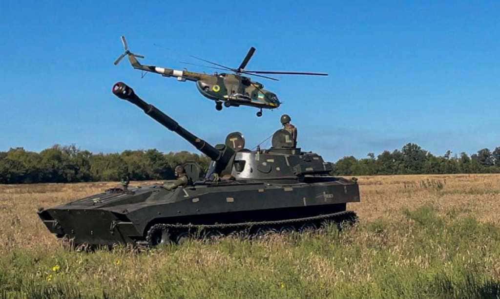 ЗСУ