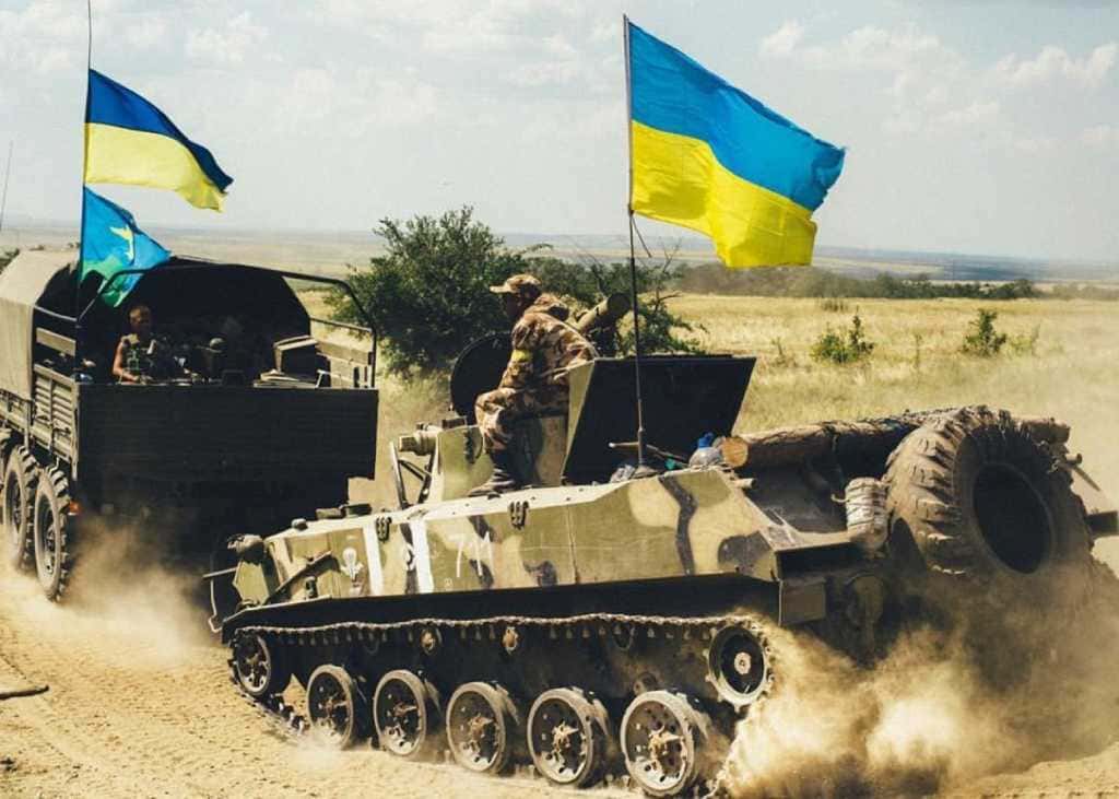 ЗСУ