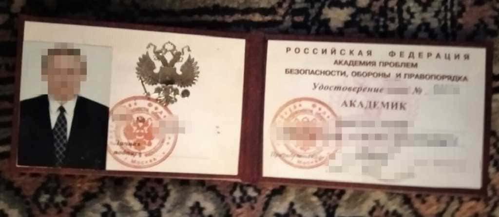 Українська «Мотор Січ» постачала армію РФ – СБУ