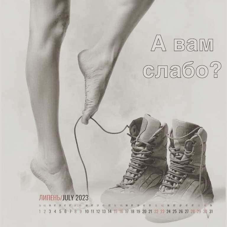 Що я Вам скажу