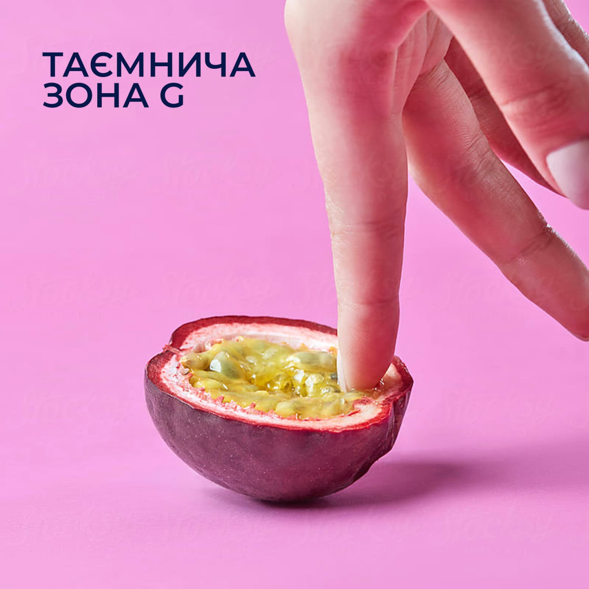 Точка G
