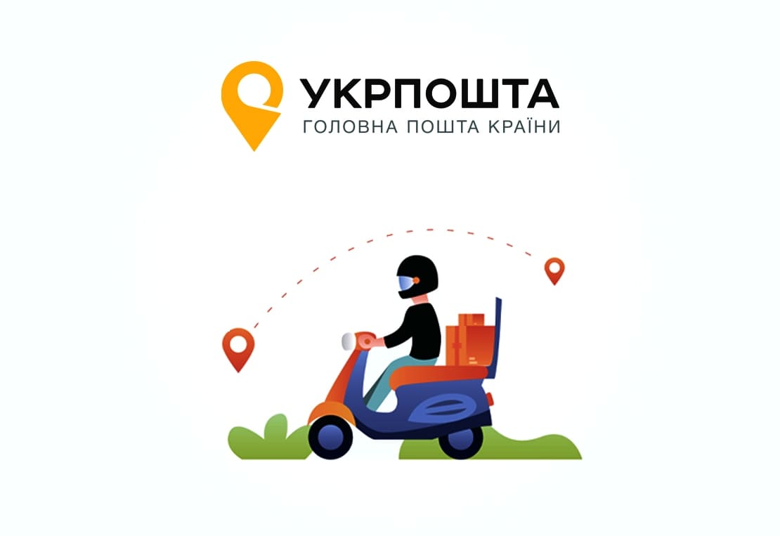 “Укрпошта” започатковує нову еру логістики з відкриттям автоматизованого терміналу в Одесі Укрпошта
