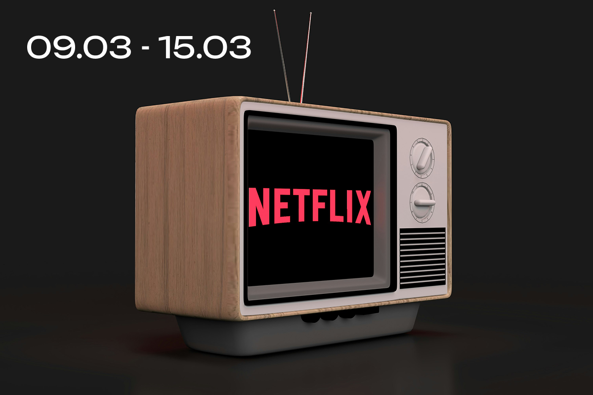 Netflix з 9 по 15 березня: головні прем'єри тижня
