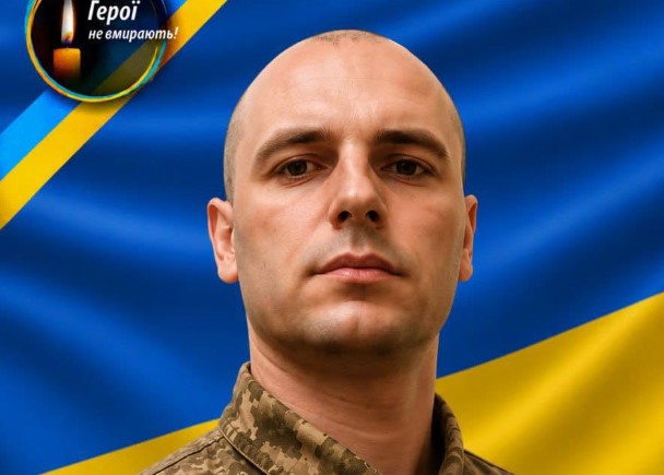 На фронті загинув колишній службовець ТЦК з Дубровиччини