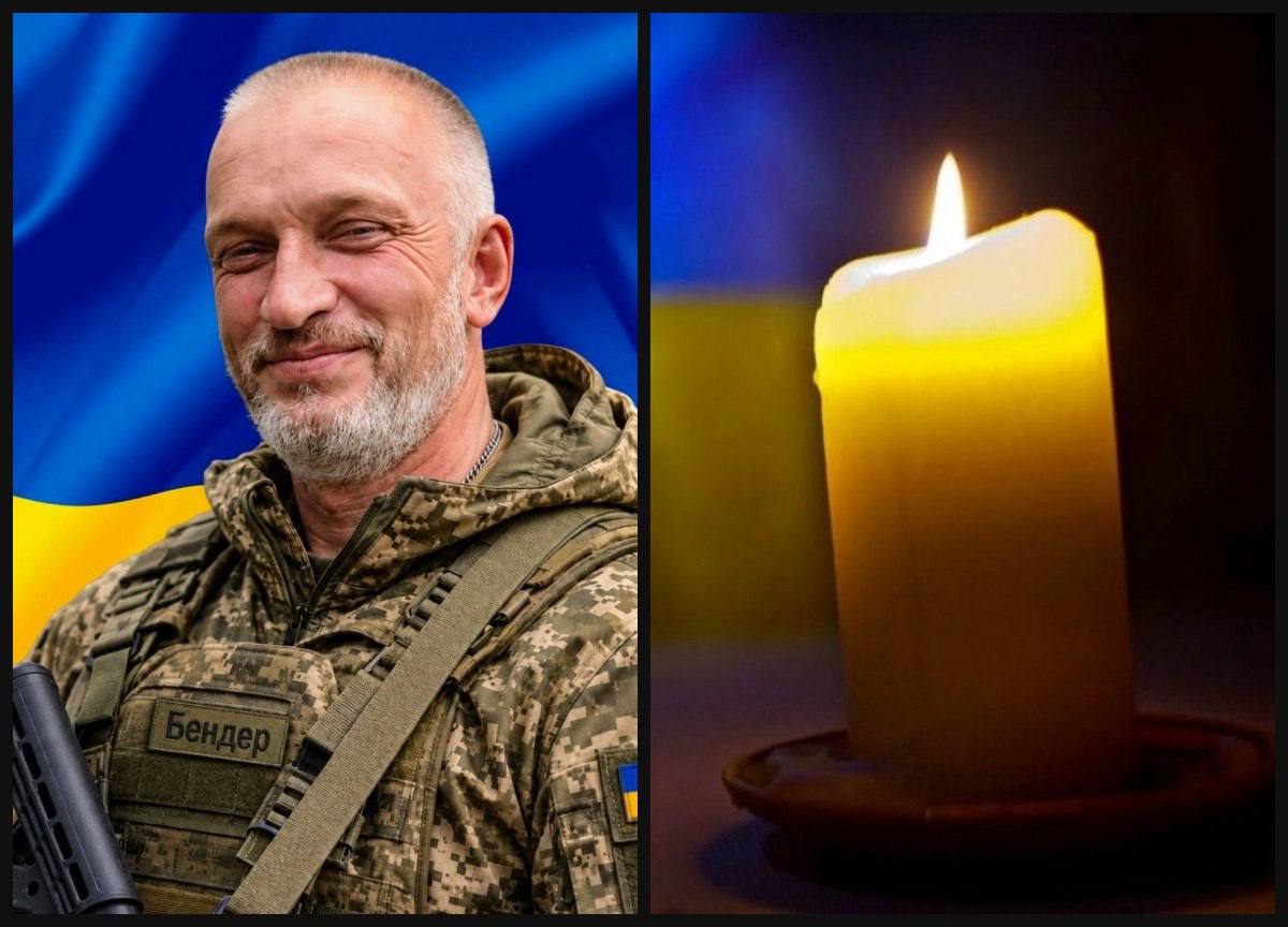 Рівне попрощається з капітаном Бандрівським