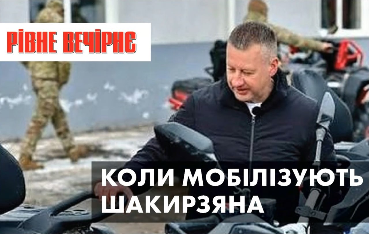 Трагедія зі «стрілочником», мобілізація голови громади та сховище, яке нікому