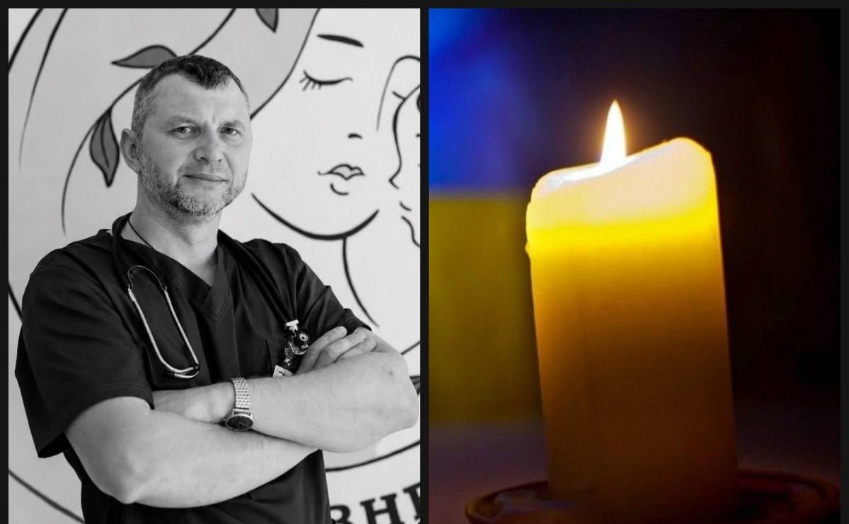 Рівне попрощається з анестезіологом, який помер на Вінничині