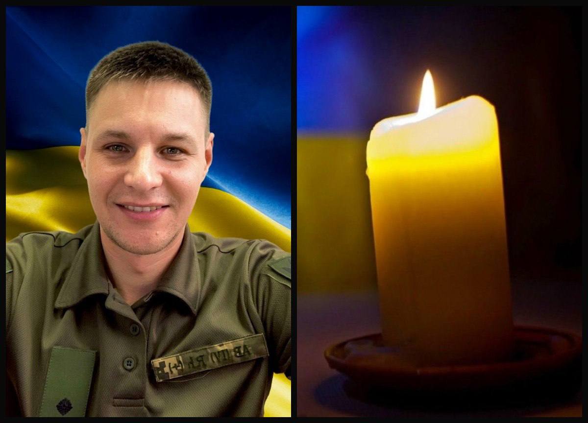 Загинув на війні старший лейтенант з Рівного