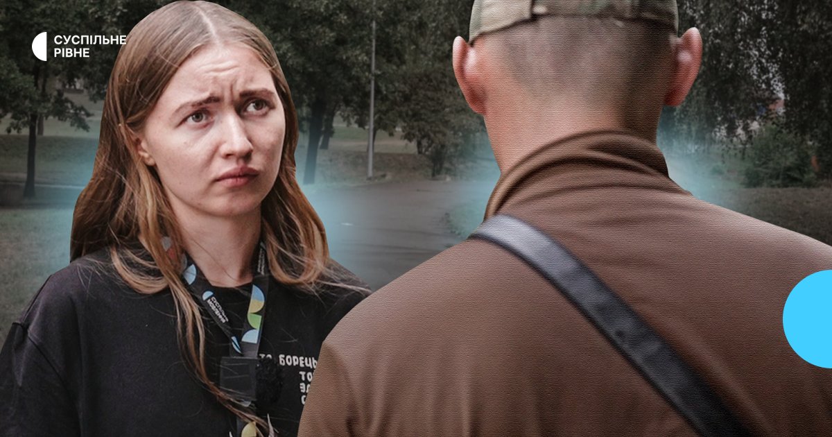 Підлітки побили військового і ветерана на День міста Рівне —