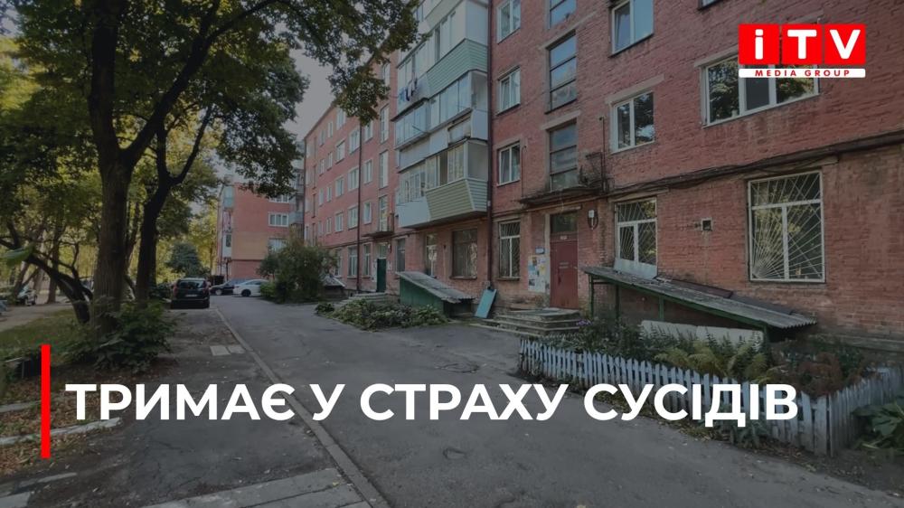 Небезпечний чоловік тримає у страху мікрорайон «Північний» у Рівному (ВІДЕО)